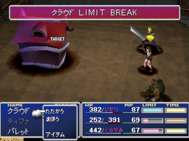 これ全部『FF7』! 関連作を一挙振り返ってみた。『FF7 リバース』プレイ前に『FF7』作品の歴史をおさらいしよう【ファイナルファンタジー7】