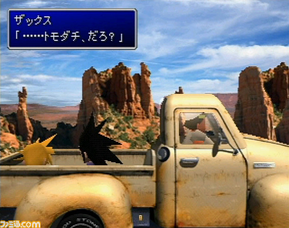 これ全部『FF7』! 関連作を一挙振り返ってみた。『FF7 リバース』プレイ前に『FF7』作品の歴史をおさらいしよう【ファイナルファンタジー7】