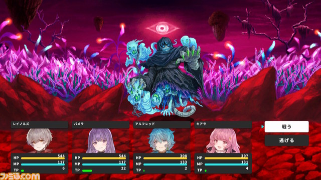 ツクール最新作『RPG MAKER WITH』東北ずん子コラボDLCが配信決定。ずん子、ずんだもん、きりたん、めたんたちの素材を収録