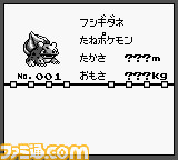 『ポケットモンスター 赤・緑』が発売された日＆ポケモンデー。一大ブームを巻き起こしたシリーズの原点で幻のポケモン“ミュウ”も話題に【今日は何の日？】