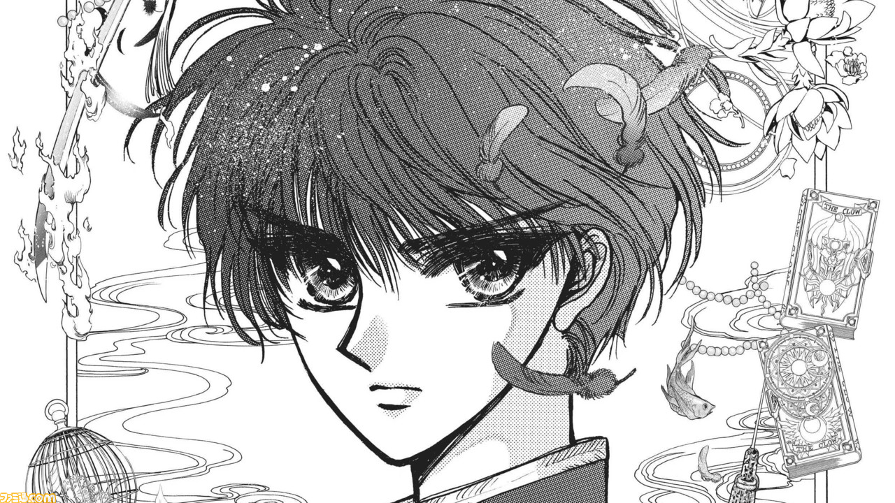 CLAMP『X』エックス 司狼神威 タンプラーグラスセット 桃生封真