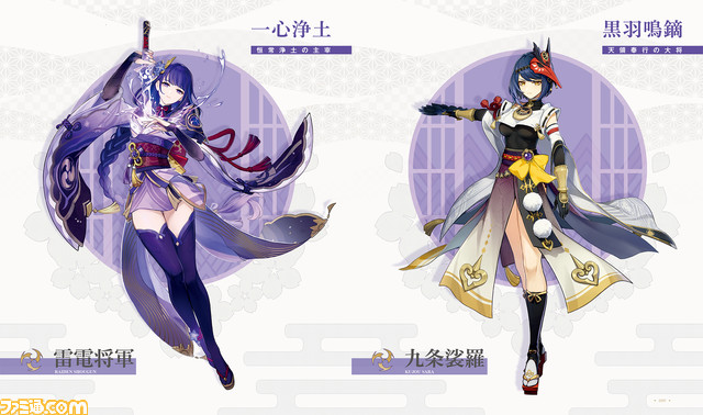 200点近くの美麗イラストを収録する公式イラスト集第2弾『原神イラスト集 Vol.2』が好評発売中!