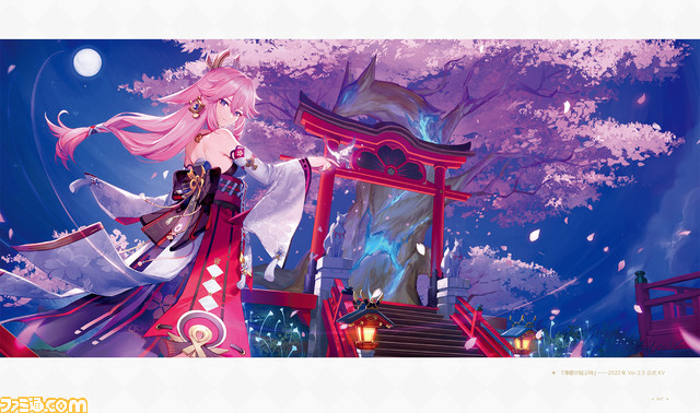 200点近くの美麗イラストを収録する公式イラスト集第2弾『原神イラスト集 Vol.2』が好評発売中!