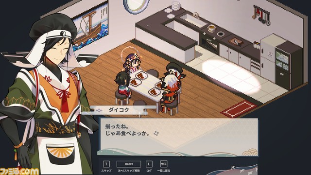 『虹の降る海』Switch、Steam向けに2024年夏より配信。22種類のエンディングがすべてトゥルーエンドの神話アドベンチャー