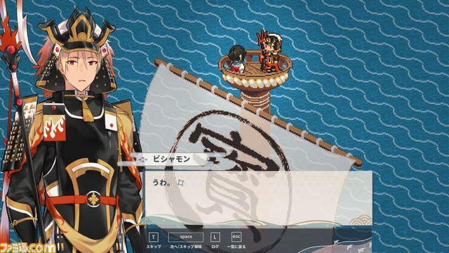 『虹の降る海』Switch、Steam向けに2024年夏より配信。22種類のエンディングがすべてトゥルーエンドの神話アドベンチャー