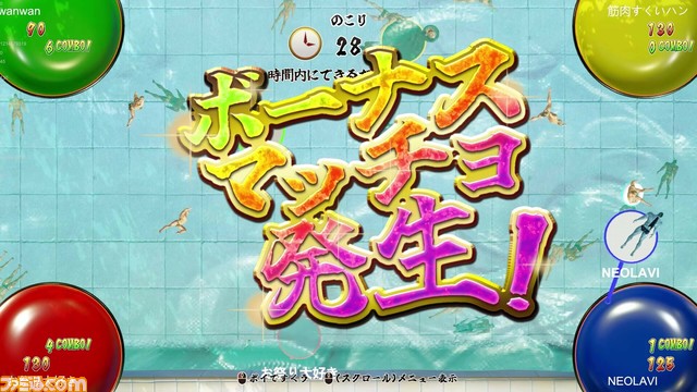 『筋肉すくい』Steamで発売。数多のマッチョをすくって“筋肉すくい名人”となれ。最大4人で対戦可能