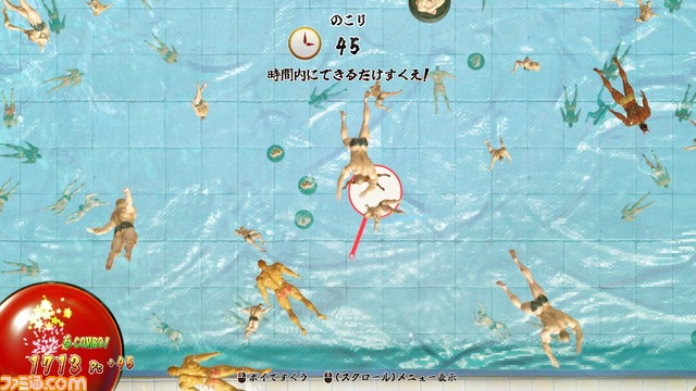 『筋肉すくい』Steamで発売。数多のマッチョをすくって“筋肉すくい名人”となれ。最大4人で対戦可能