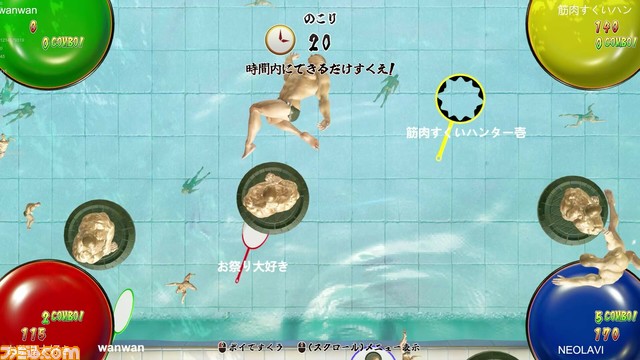 『筋肉すくい』Steamで発売。数多のマッチョをすくって“筋肉すくい名人”となれ。最大4人で対戦可能