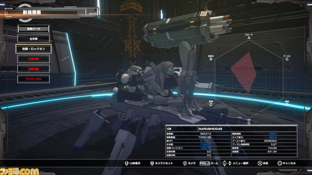 『カスタムメックウォーズ』50%オフでセール初登場。『地球防衛軍』コラボセット、全70種のパーツが付属したアルティメットエディションも