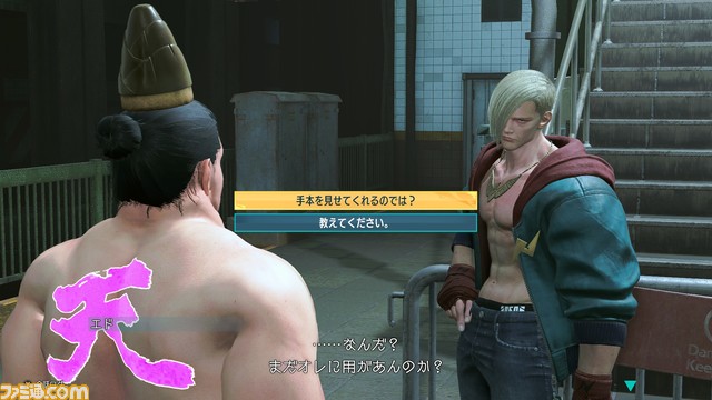 【攻略】『スト6』ワールドツアーエド編ガイド。弟子入りミッション発生場所、おすすめプレゼント、Outfit 2コス無料開放までの道のりを紹介