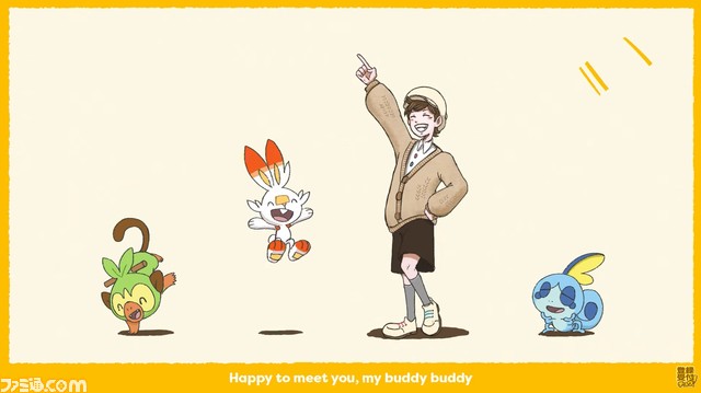 『ポケモン』9人のアニメーターが描いたスペシャルMV“POKÉDANCE”を公開。歴代のパートナーポケモンといっしょにレッツ・ダンス！