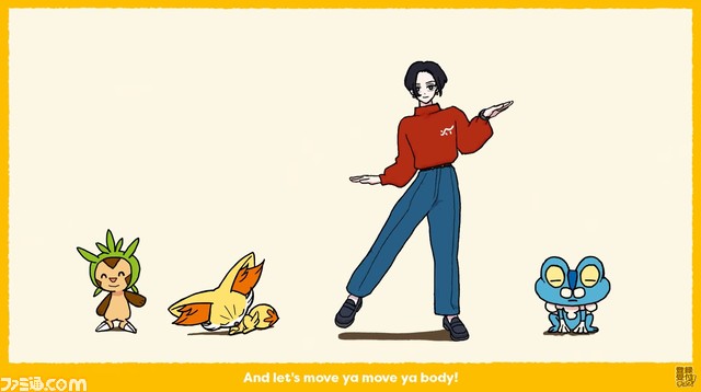 『ポケモン』9人のアニメーターが描いたスペシャルMV“POKÉDANCE”を公開。歴代のパートナーポケモンといっしょにレッツ・ダンス！