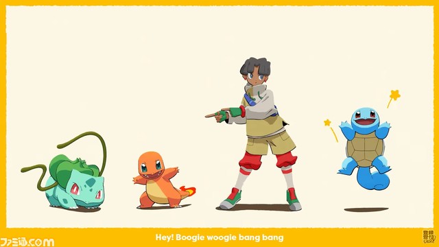 『ポケモン』9人のアニメーターが描いたスペシャルMV“POKÉDANCE”を公開。歴代のパートナーポケモンといっしょにレッツ・ダンス！