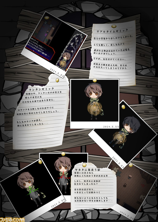 アドベンチャーゲームブック 甦る妖術使い【教養文庫】 （社会