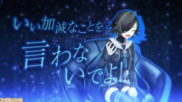 『BAR ステラアビス』星座とお酒の力で異世界を探索するシミュレーションRPG。Switch/PS5/PS4で発売