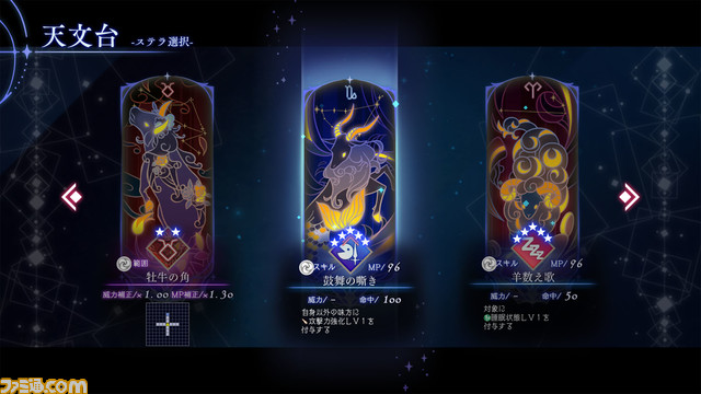 『BAR ステラアビス』星座とお酒の力で異世界を探索するシミュレーションRPG。Switch/PS5/PS4で発売