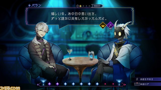 『BAR ステラアビス』星座とお酒の力で異世界を探索するシミュレーションRPG。Switch/PS5/PS4で発売