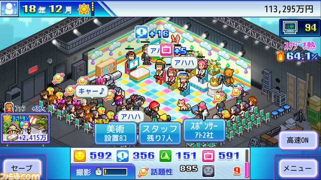 テレビ番組制作シム『TVスタジオ物語』3月7日に発売決定。人気になりそうなジャンルを探り、SNSでの話題を狙って視聴率アップを目指そう