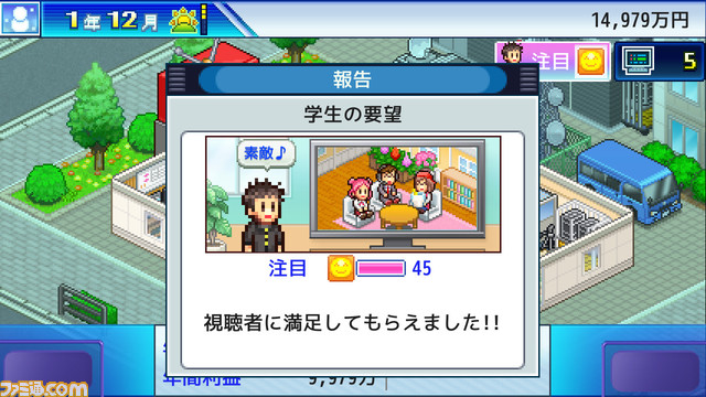 テレビ番組制作シム『TVスタジオ物語』3月7日に発売決定。人気になりそうなジャンルを探り、SNSでの話題を狙って視聴率アップを目指そう