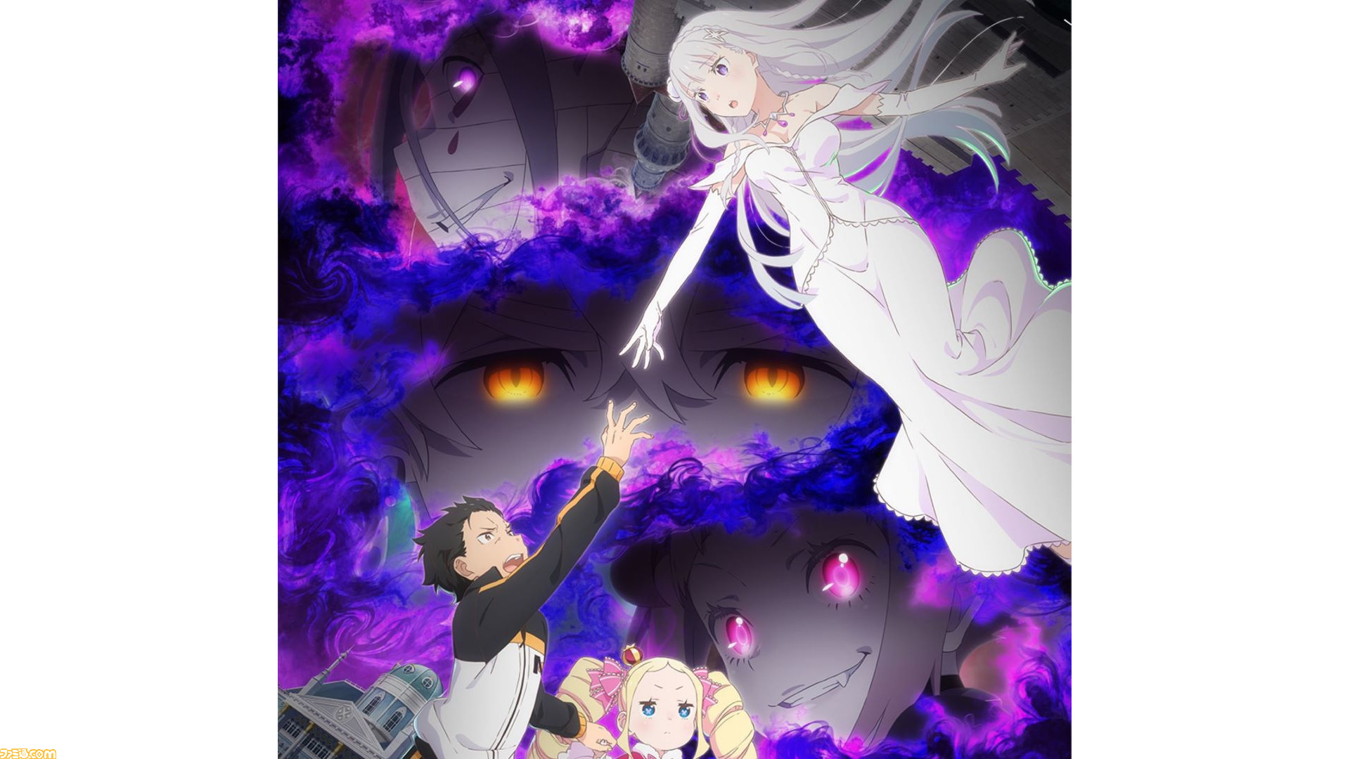 アニメ『リゼロ』3期、花嫁姿のエミリアが描かれたキー