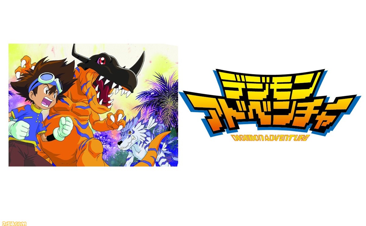 アニメ『デジモンアドベンチャー』25周年記念で3/1よりTOKYO MXにて再