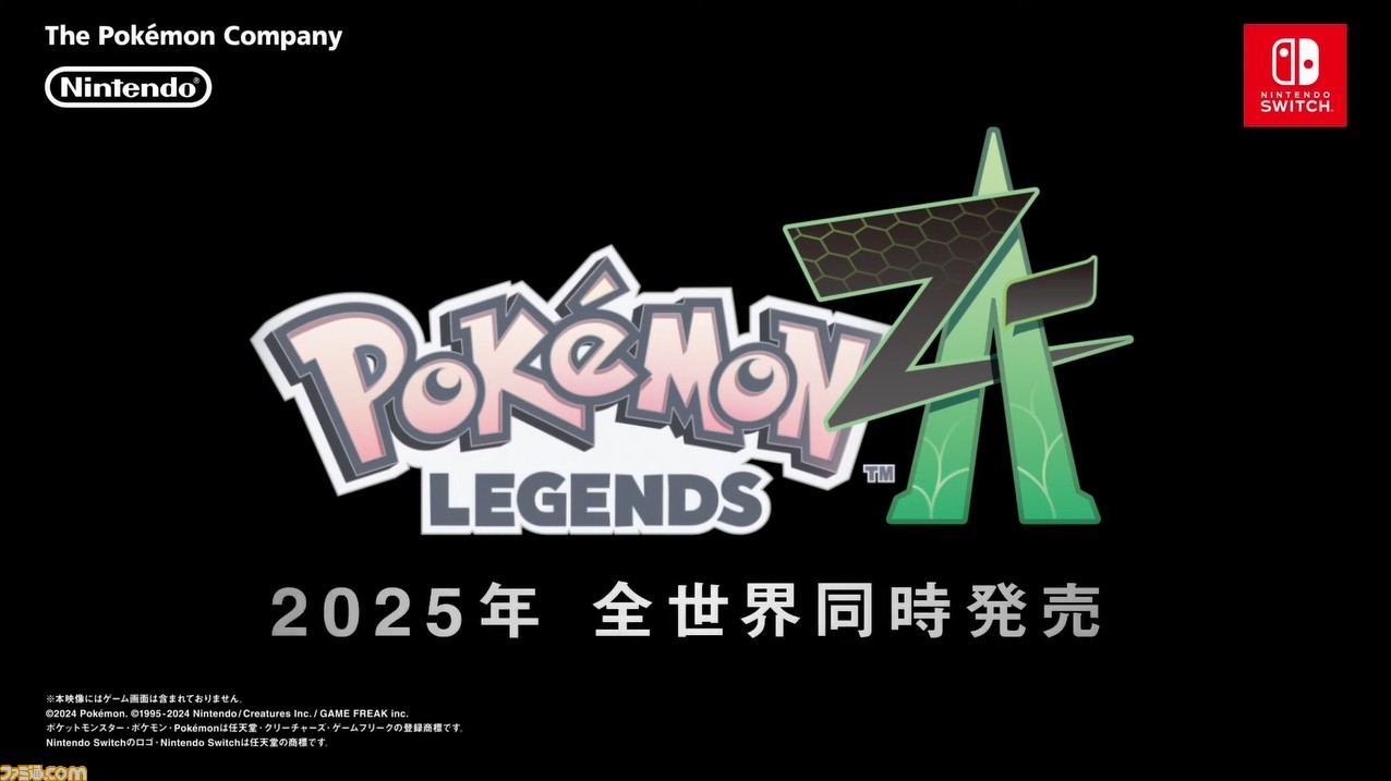 じょう　ポケモンソフト×セット 楽天市場】【公式】ポケットモンスター ギフトセットクリスタル