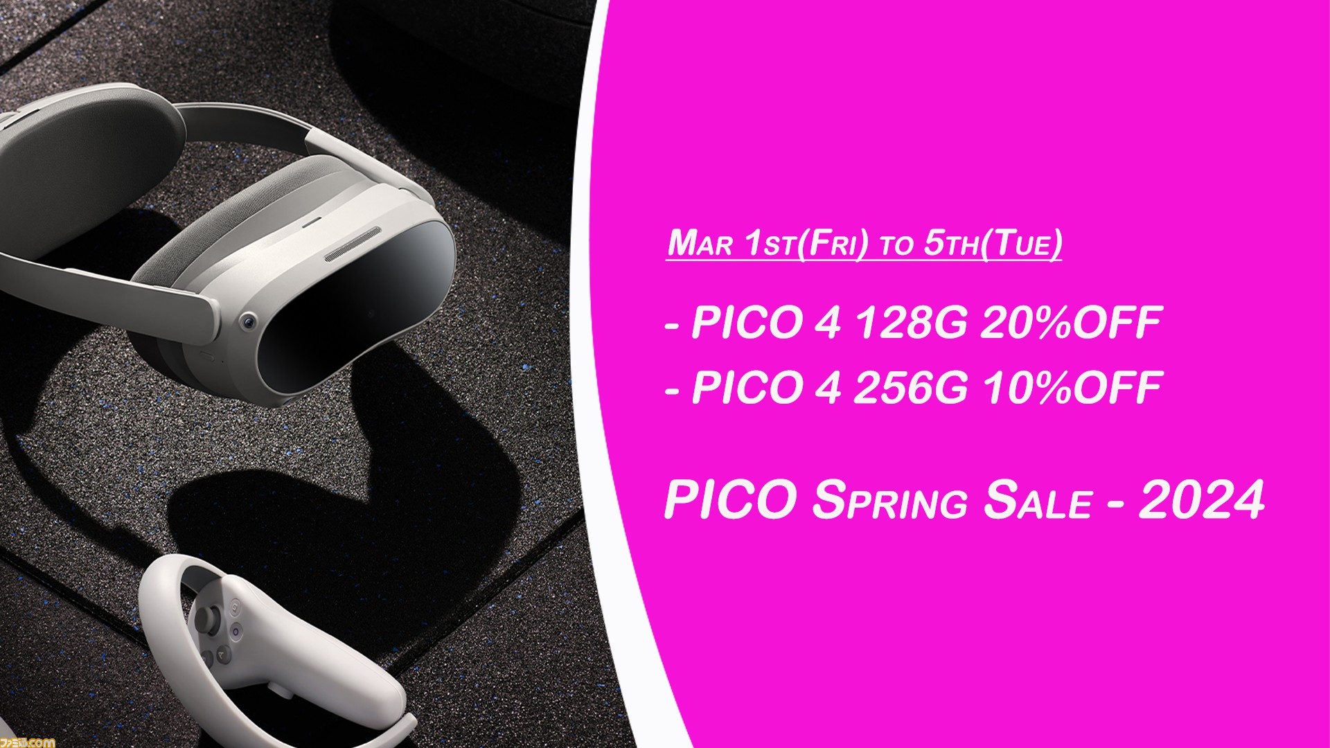 PICO 4 8G＋256GB VR ヘッドセット (ピコ 4) White Amazon.co.jp: PICO