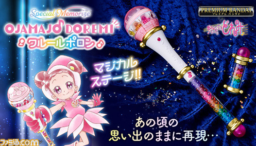 プリキュア』『どれみ』『ナージャ』『ぴちぴちぴっち