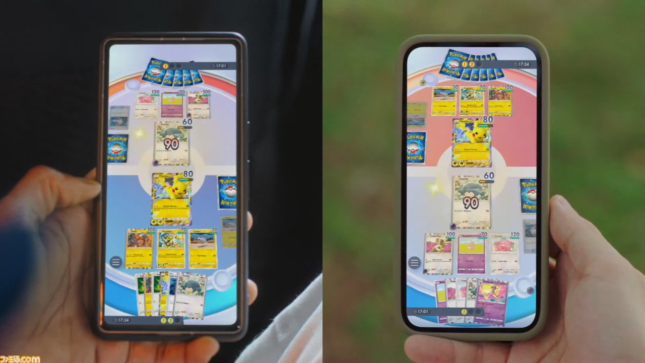 ポケカアプリがスマホに登場！『ポケモン トレーディングカード
