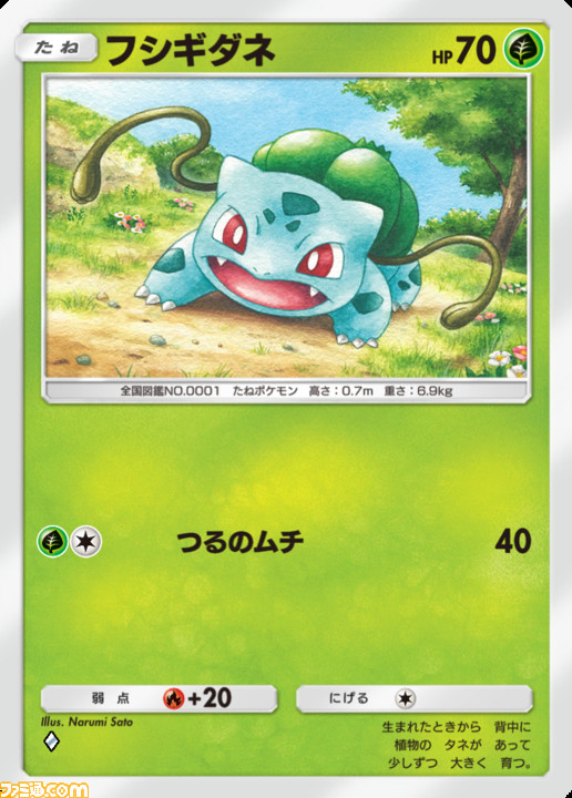 ポケカアプリがスマホに登場!『ポケモン トレーディングカード ポケカアプリがスマホに登場!『ポケモン トレーディングカード
