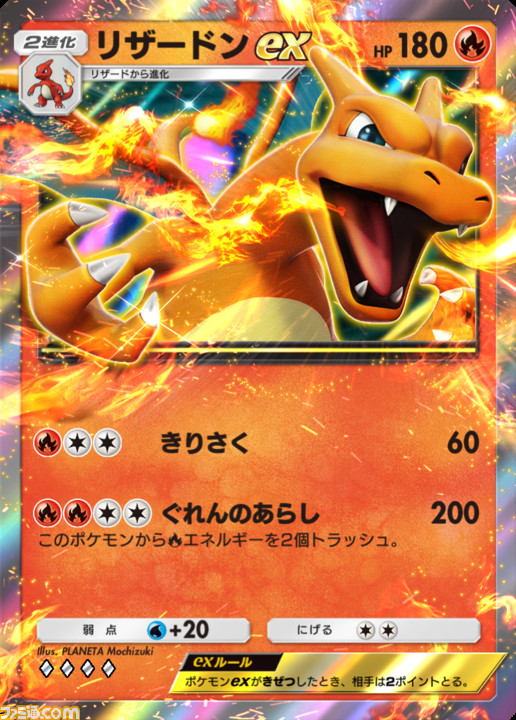 ポケカアプリがスマホに登場！『ポケモン トレーディングカード