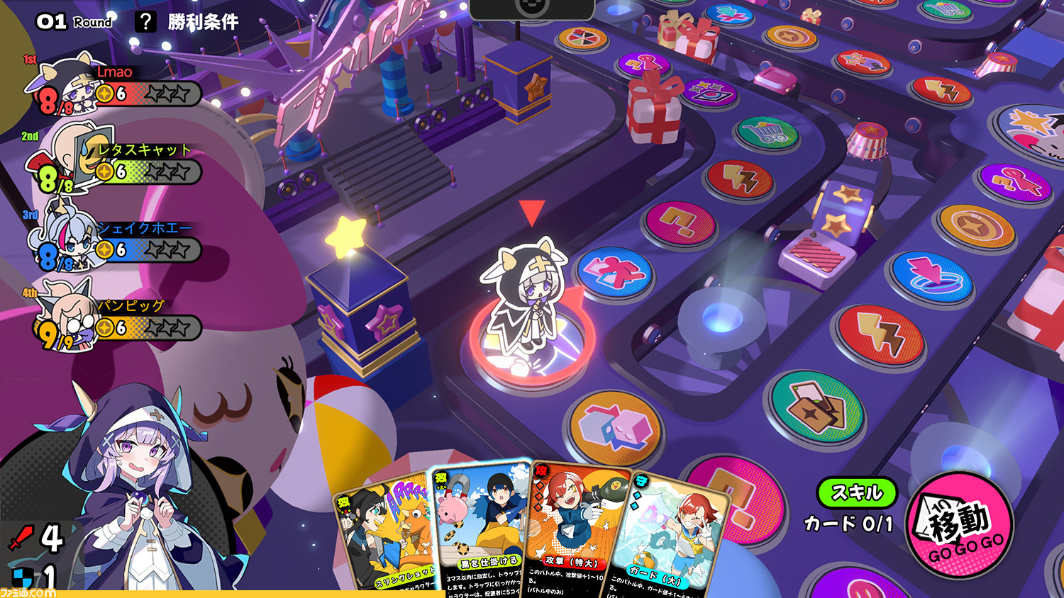 お見舞い パーティーの花形 19の デラックス版 エレクトリックダーツ ダーツ