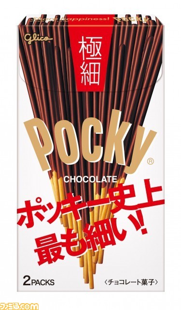 『ストリートファイター』×ポッキーのオリジナルゲームに狩野英孝さんをモデルにした新キャラクター・EIKOが参戦。必殺技はエイコーゴーとローズセレモニー