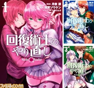 ダンジョン飯 全巻セット（全14巻） | 八文字屋OnlineStore