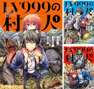 Kindle最大50％還元】『ダンジョン飯』全14巻が実質半額に