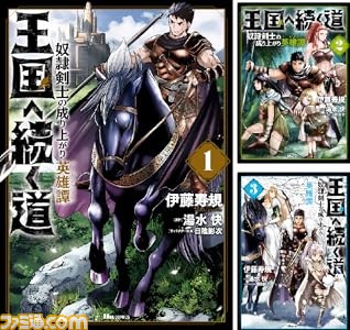 Kindle最大50％還元】『ダンジョン飯』全14巻が実質半額に