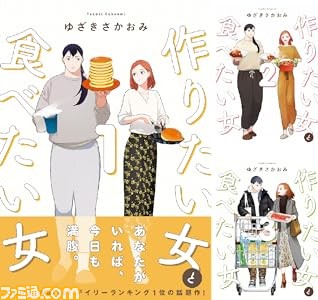 Kindle最大50％還元】『ダンジョン飯』全14巻が実質半額に