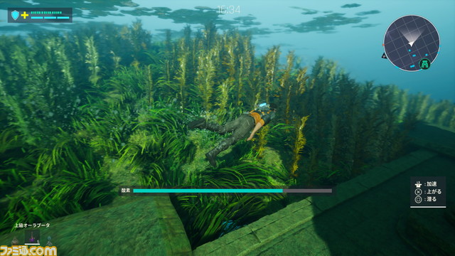 『アウトキャスト 新たなる始まり』遊びどころガイド。広大で美しい世界をジェットパックで探検する楽しさ！オープンワールドで旅できる多彩なフィールドを紹介