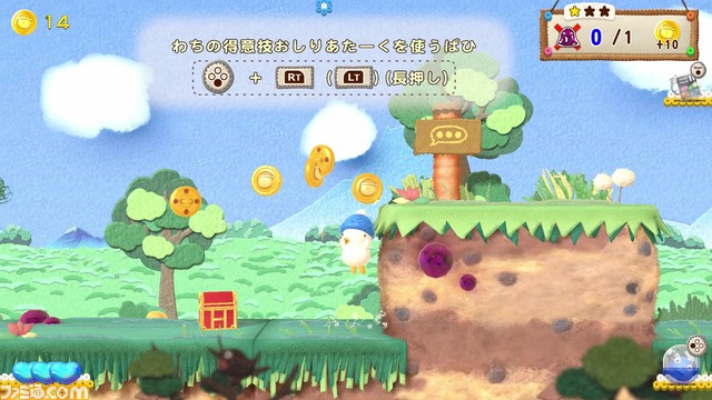 探索アクション『へべれけ2』本日(2/29)発売。新しい力や仲間をゲットして未知のエリアを探検