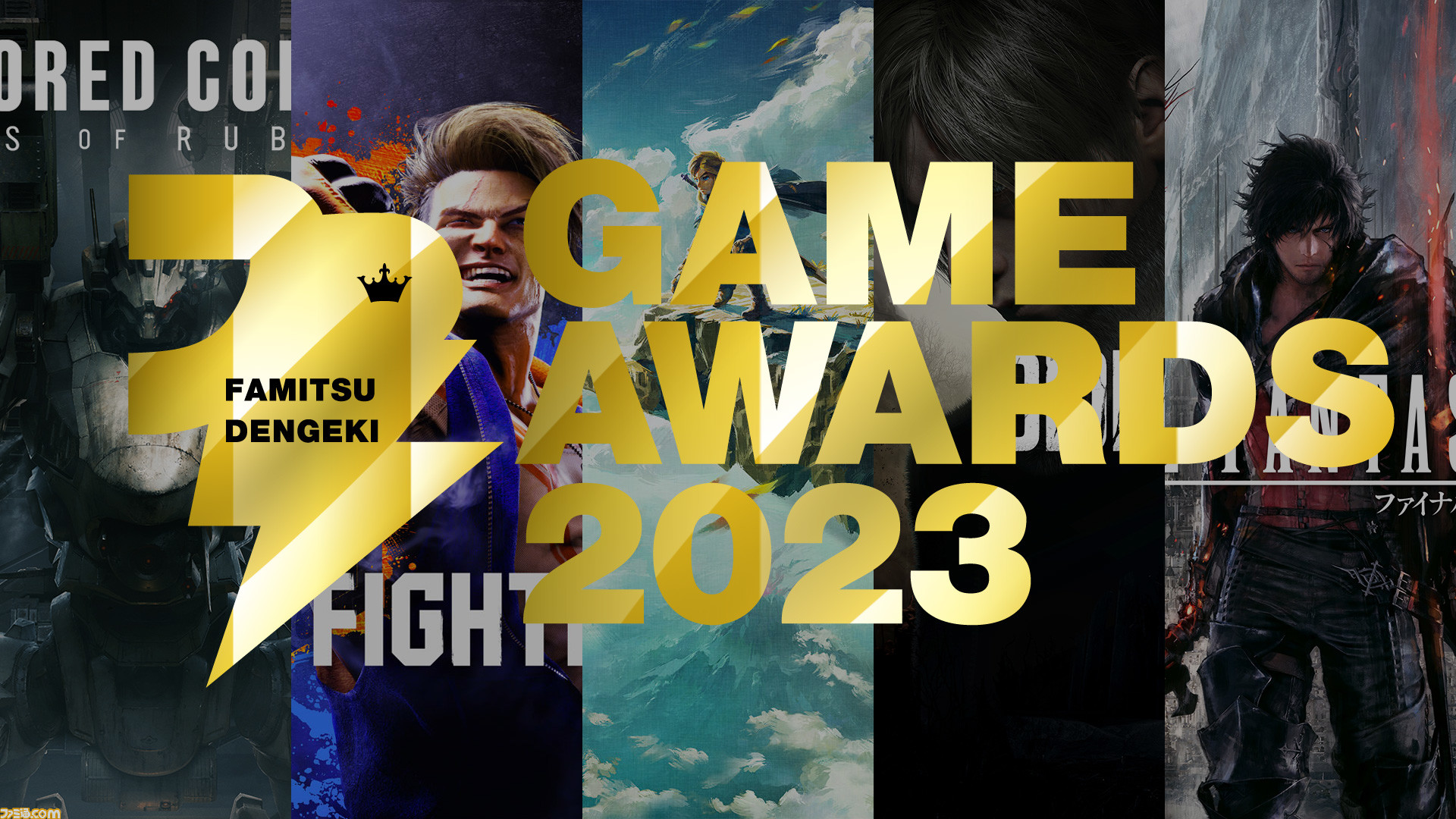 s.famitsu.com