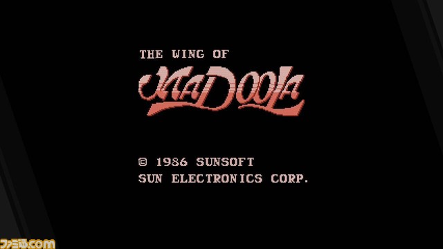 サンソフト『マドゥーラの翼』『東海道五十三次』『リップルアイランド』がひとつになった『SUNSOFT is Back! レトロゲームセレクション』のSteamストアページが公開