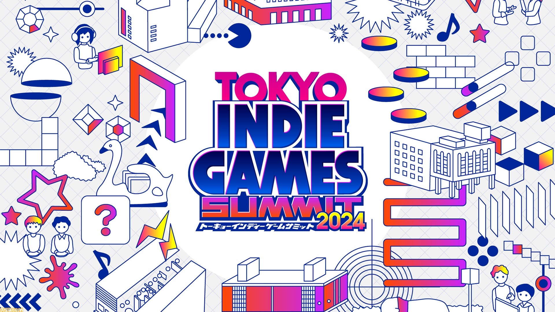 インディーゲームイベント“TOKYO INDIE GAMES SUMMIT 2024”会場内マップ、追加プログラムが公開。PS5などが当たる