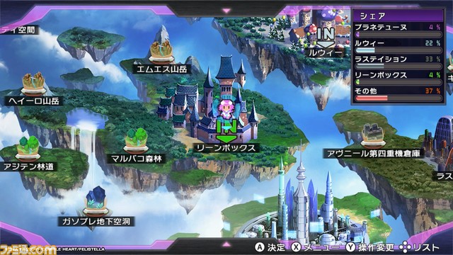 『ネプテューヌ Re;Birth123 トリプルパック』ファミ通DXパックが予約開始。つなこ描き下ろしのアクリルボードやパープルハートの3Dクリスタルなどが付属
