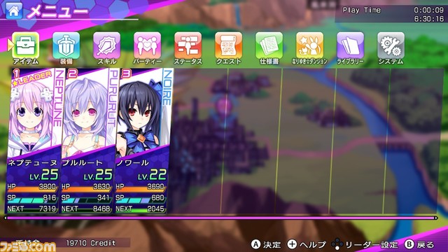 『ネプテューヌ Re;Birth123 トリプルパック』ファミ通DXパックが予約開始。つなこ描き下ろしのアクリルボードやパープルハートの3Dクリスタルなどが付属