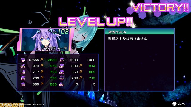 『ネプテューヌ Re;Birth123 トリプルパック』ファミ通DXパックが予約開始。つなこ描き下ろしのアクリルボードやパープルハートの3Dクリスタルなどが付属