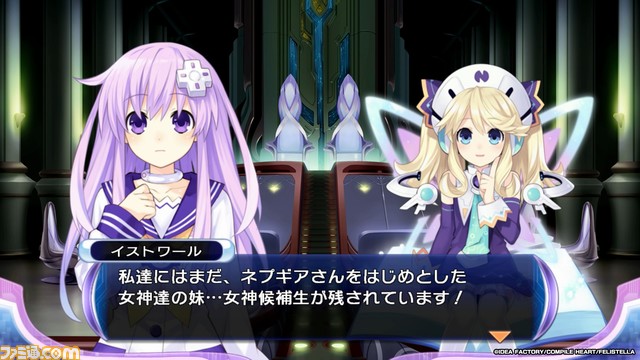 『ネプテューヌ Re;Birth123 トリプルパック』ファミ通DXパックが予約開始。つなこ描き下ろしのアクリルボードやパープルハートの3Dクリスタルなどが付属