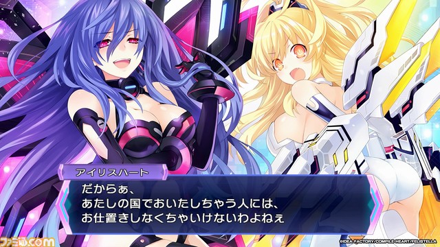 『ネプテューヌ Re;Birth123 トリプルパック』ファミ通DXパックが予約開始。つなこ描き下ろしのアクリルボードやパープルハートの3Dクリスタルなどが付属