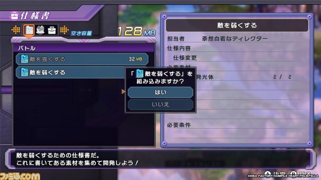 『ネプテューヌ Re;Birth123 トリプルパック』ファミ通DXパックが予約開始。つなこ描き下ろしのアクリルボードやパープルハートの3Dクリスタルなどが付属