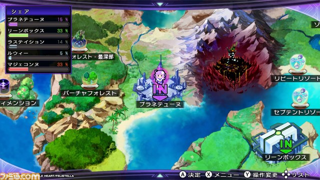 『ネプテューヌ Re;Birth123 トリプルパック』ファミ通DXパックが予約開始。つなこ描き下ろしのアクリルボードやパープルハートの3Dクリスタルなどが付属