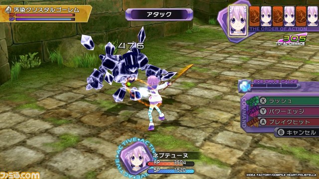 『ネプテューヌ Re;Birth123 トリプルパック』ファミ通DXパックが予約開始。つなこ描き下ろしのアクリルボードやパープルハートの3Dクリスタルなどが付属